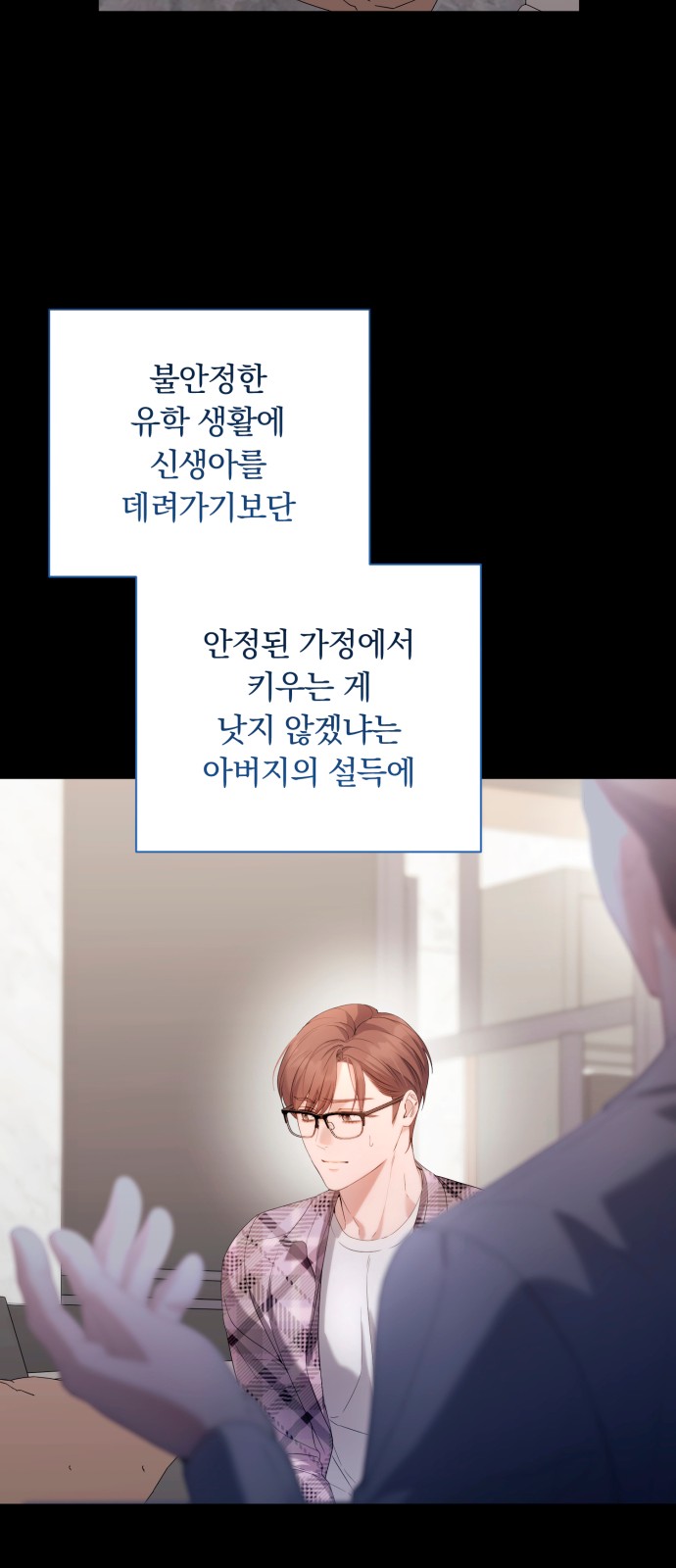 48 페이지
