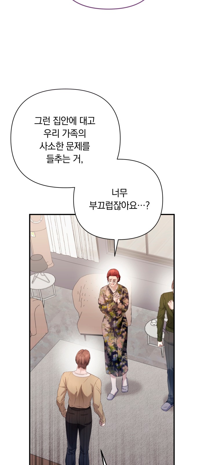 56 페이지