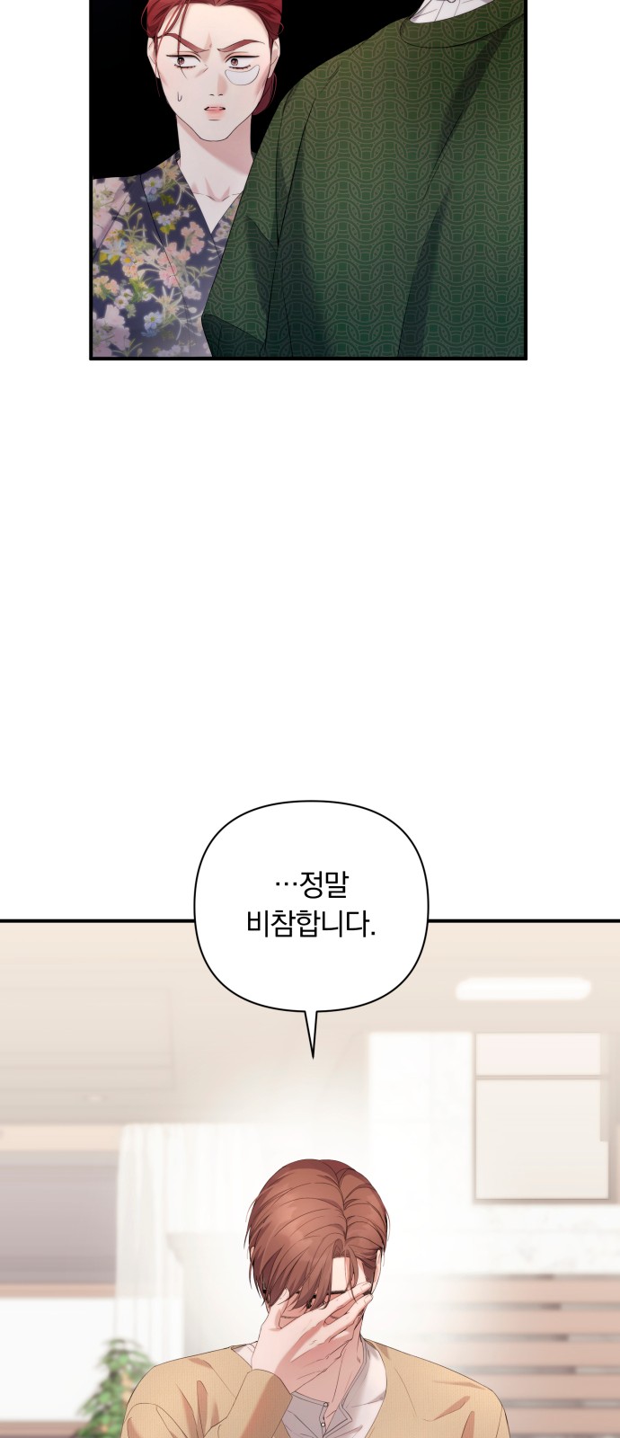 64 페이지
