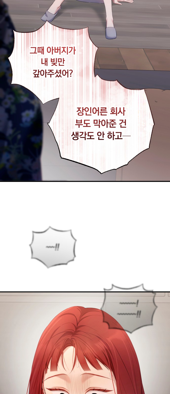 76 페이지