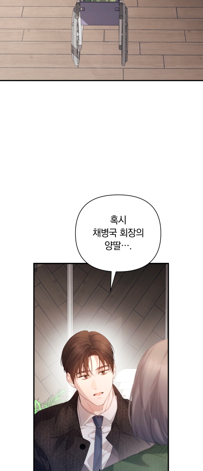 27 페이지