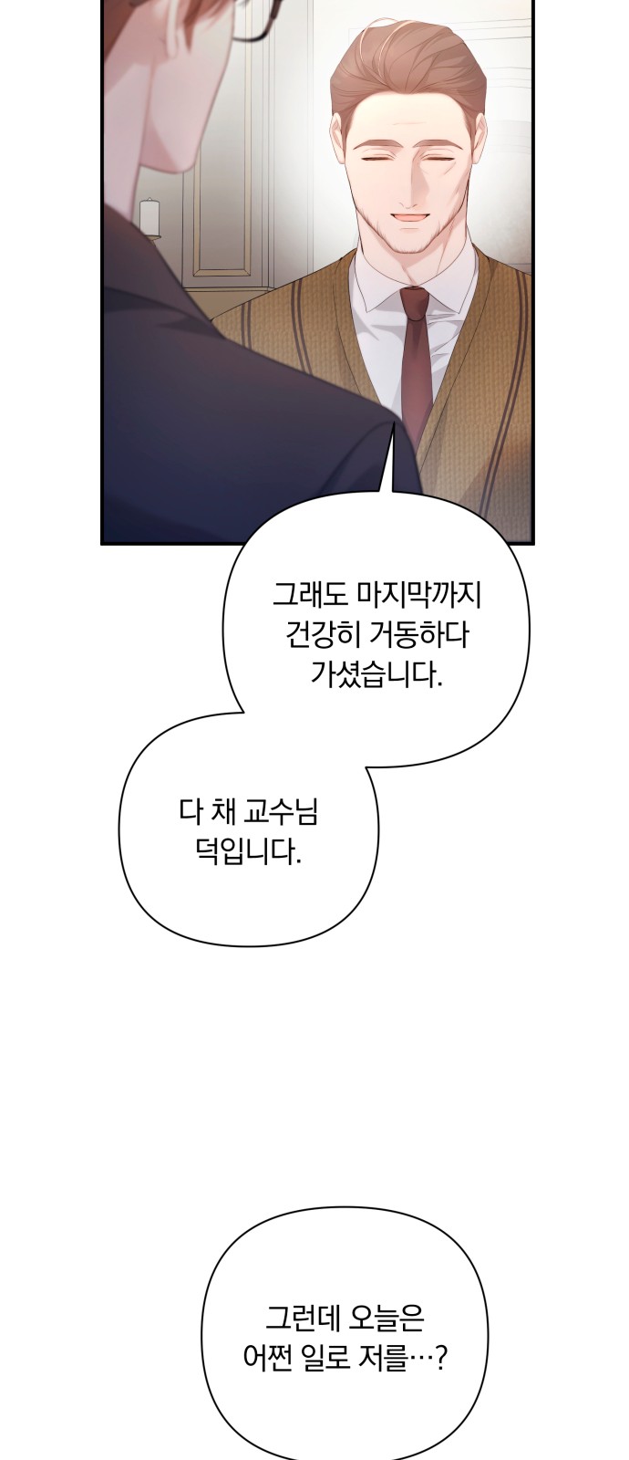 60 페이지