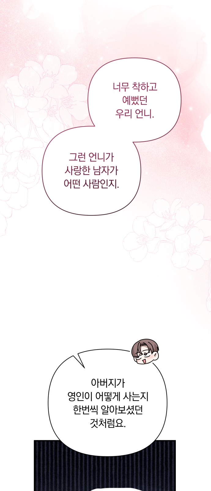 52 페이지