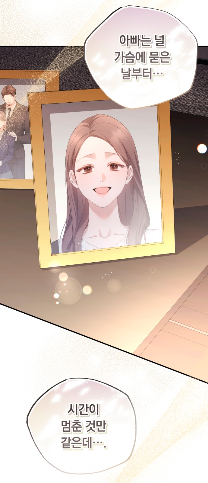 58 페이지