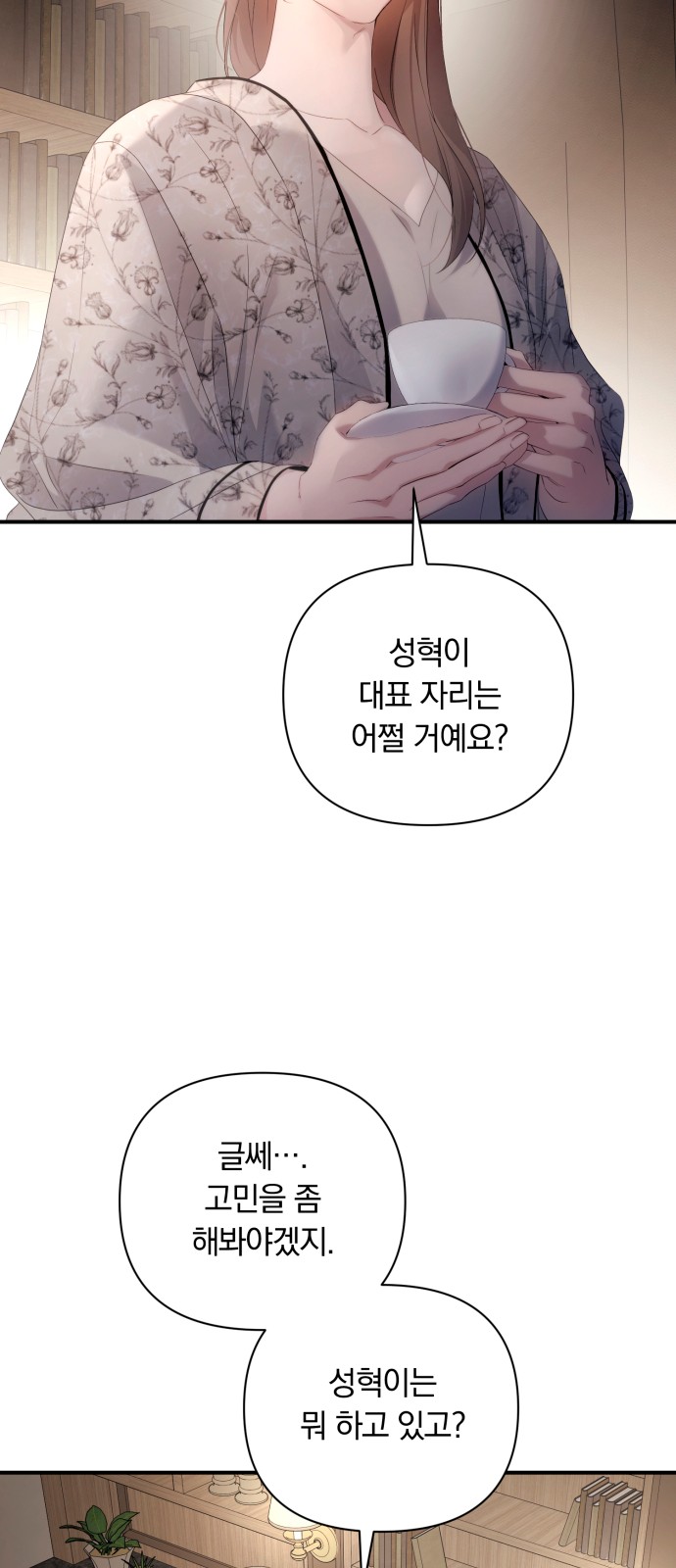 63 페이지