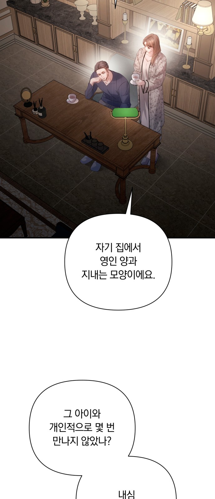 64 페이지