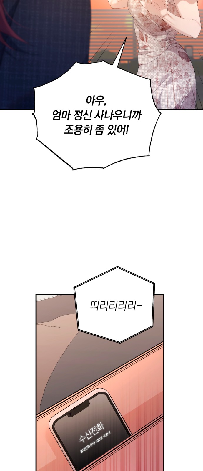 73 페이지