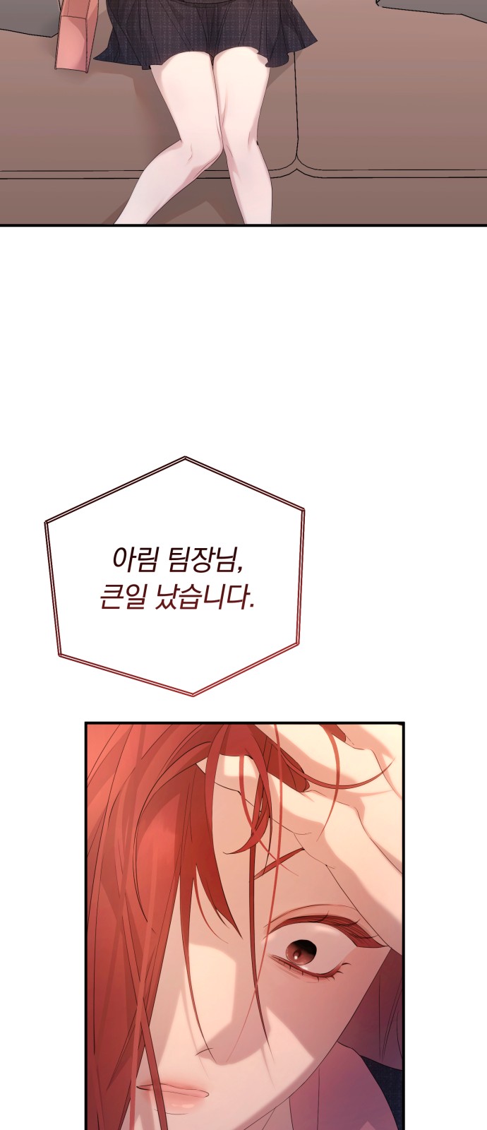 75 페이지