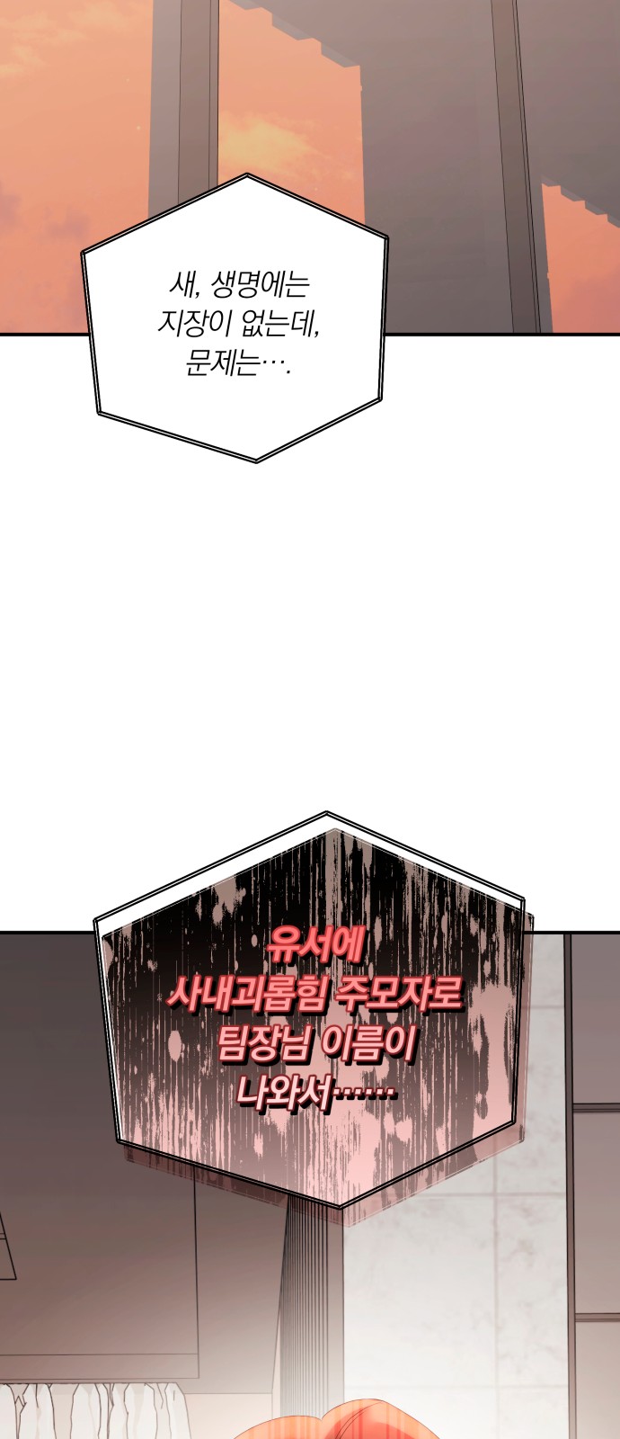 77 페이지