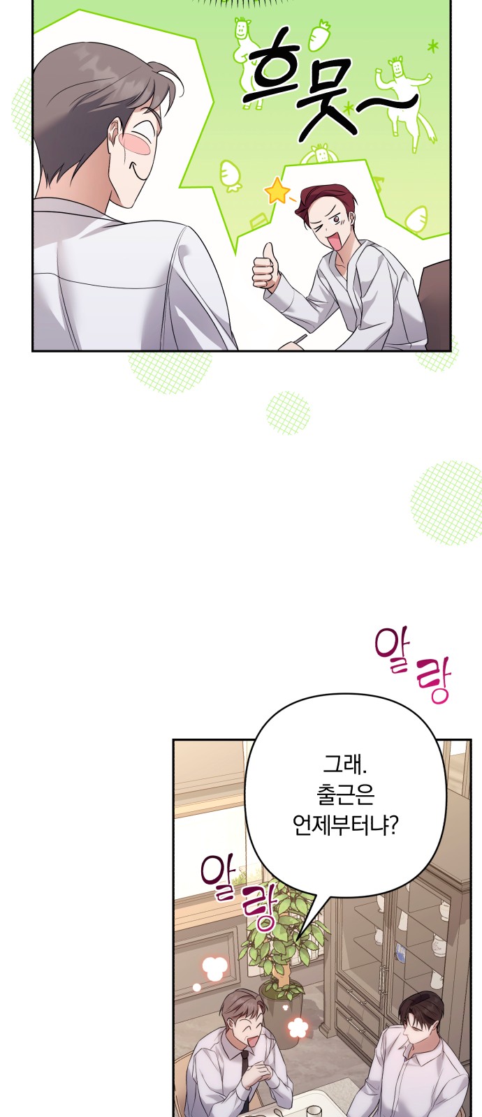 27 페이지