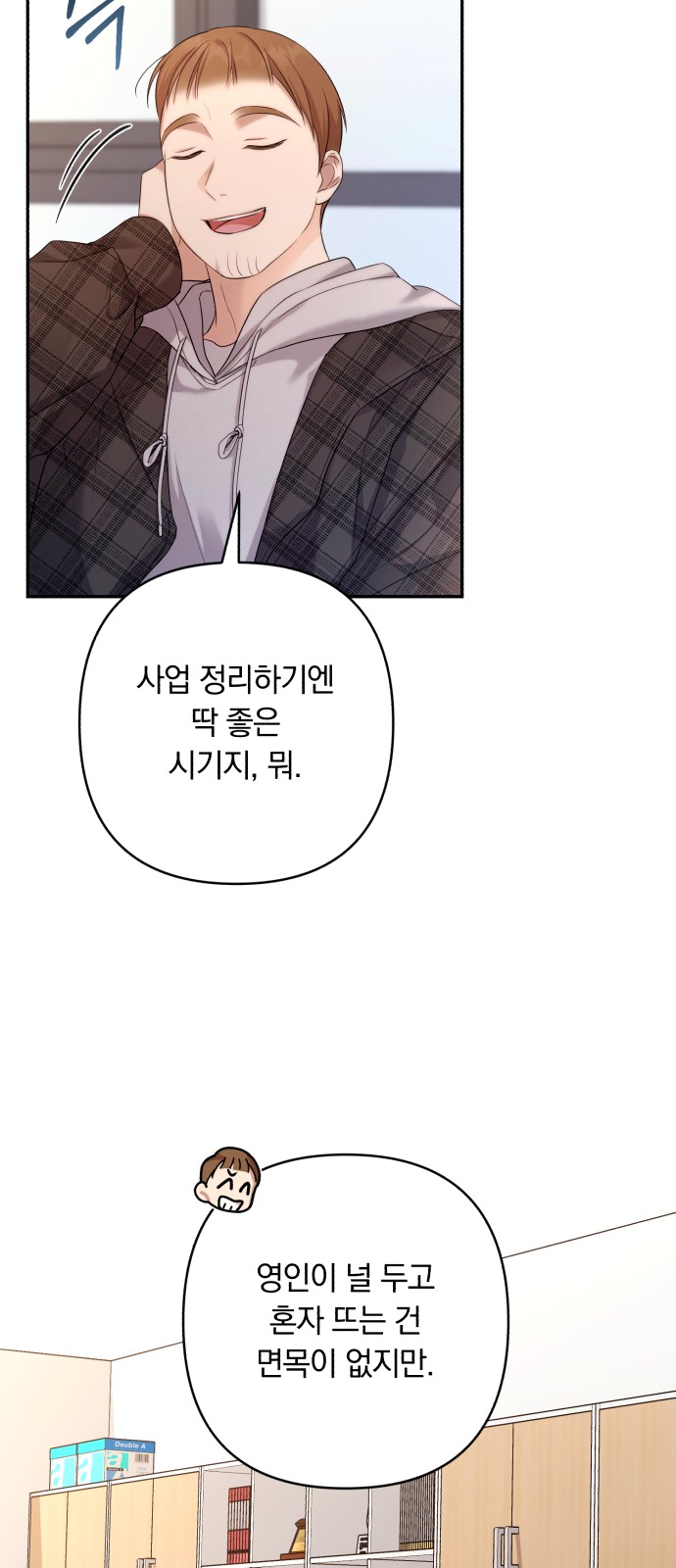 39 페이지