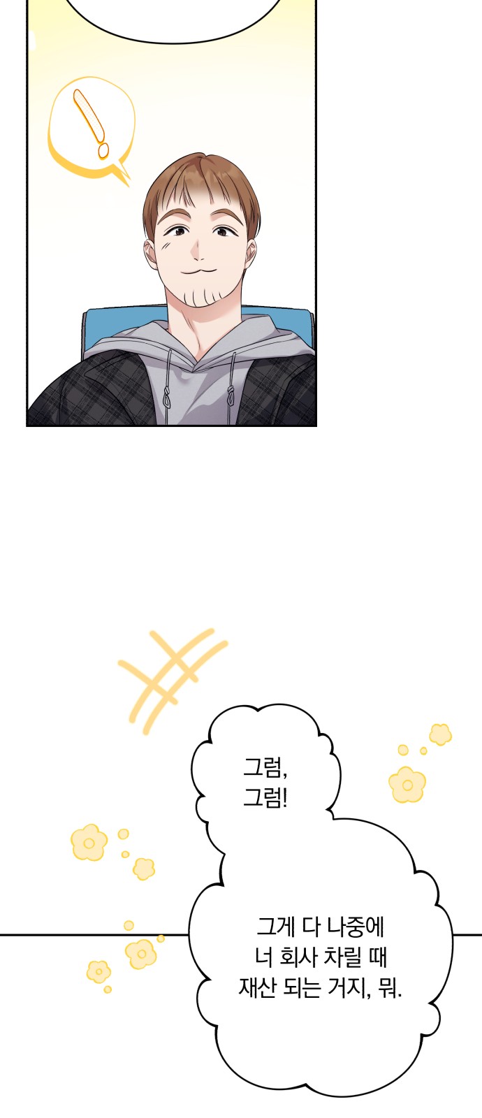 46 페이지