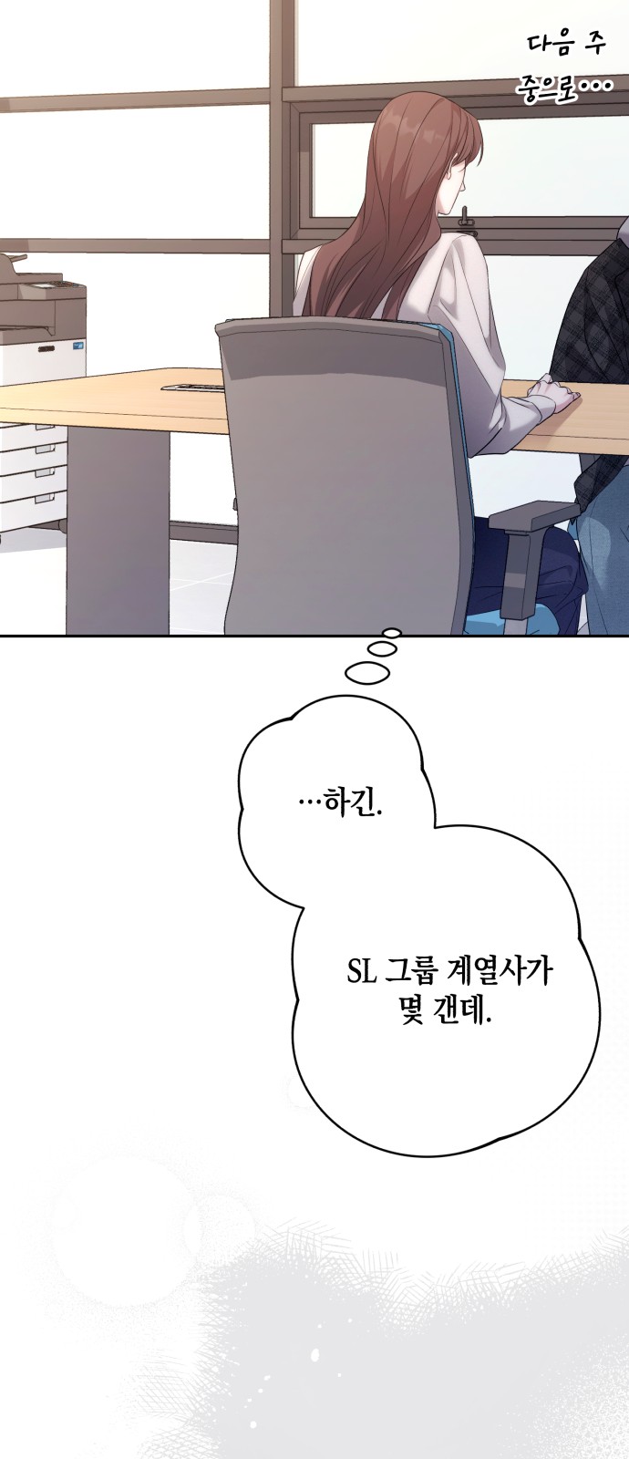 48 페이지