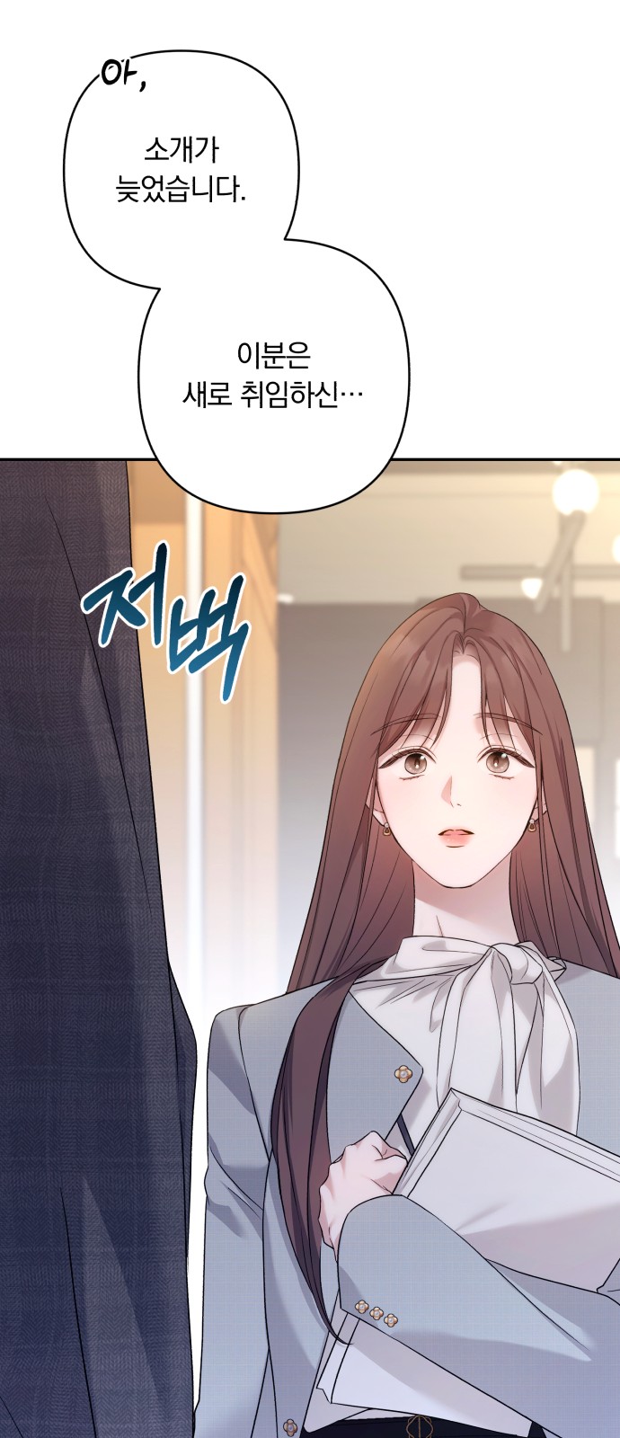 73 페이지