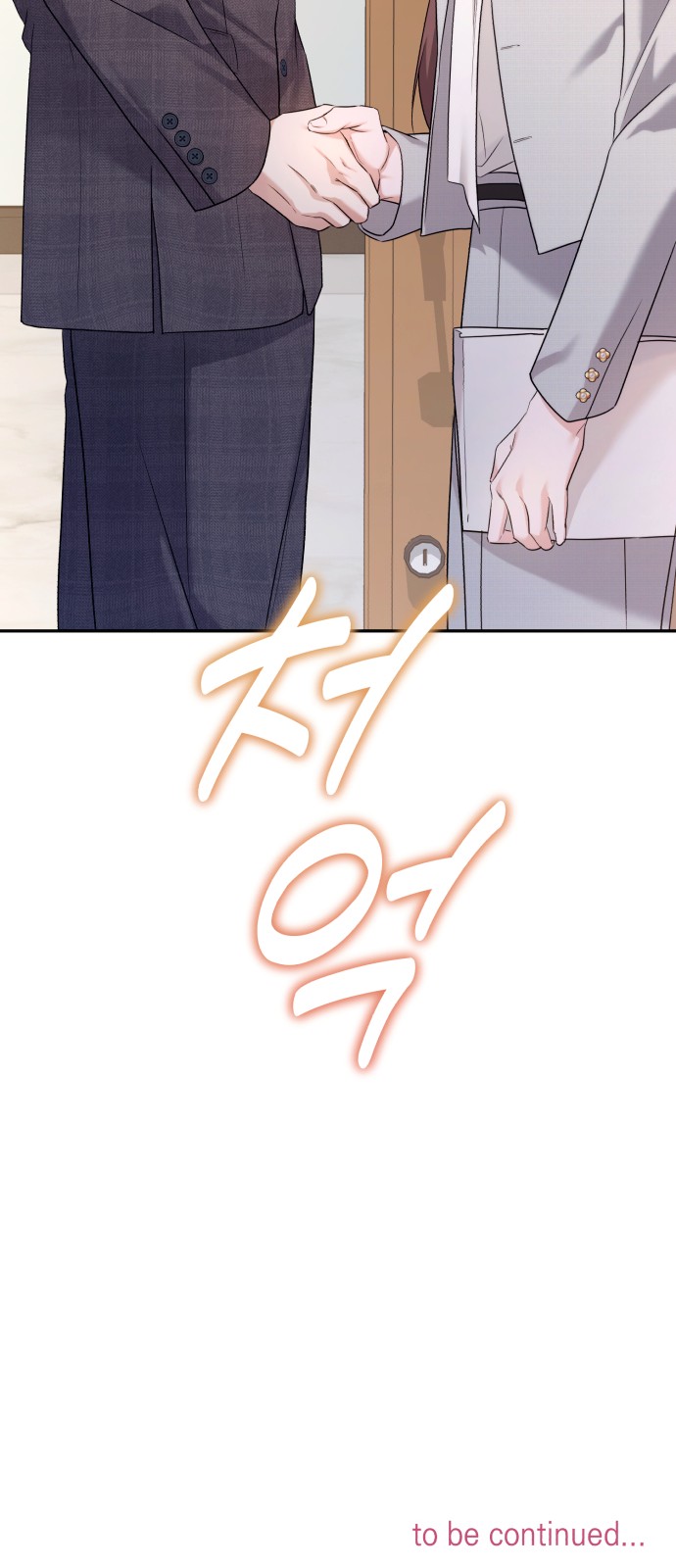 76 페이지
