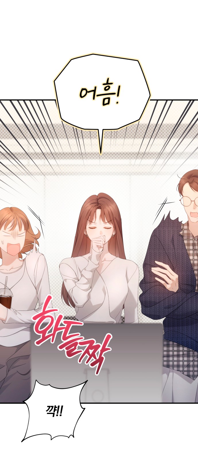 23 페이지