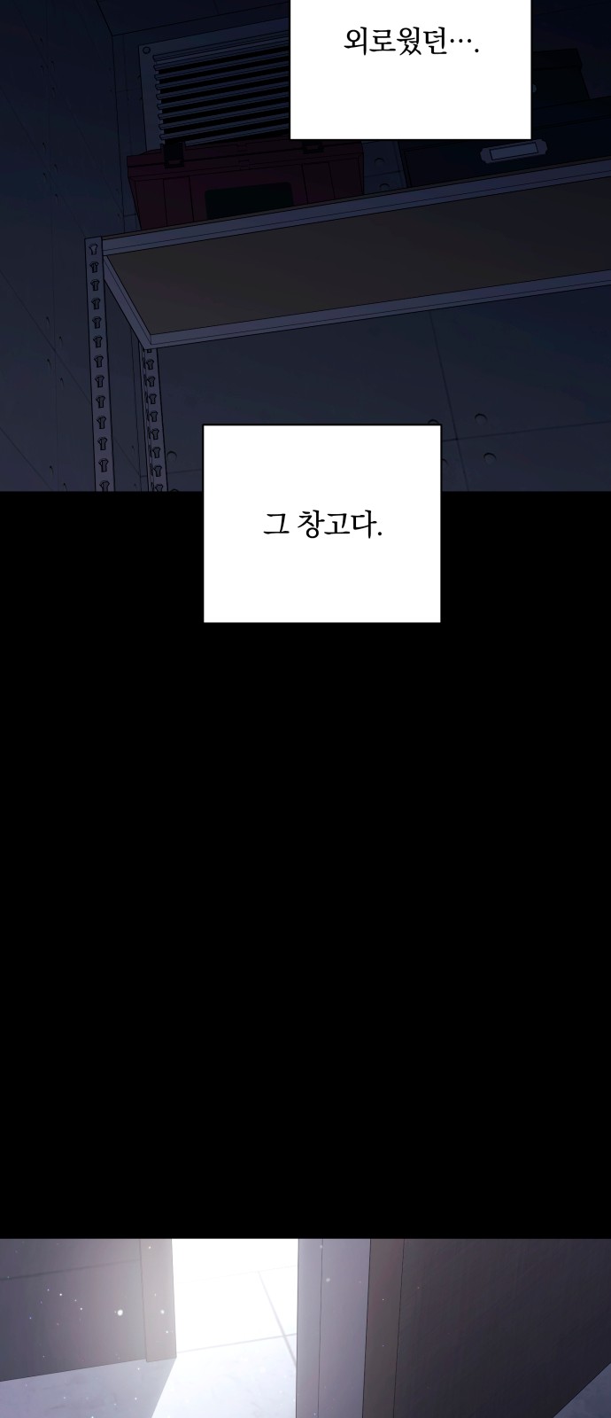 39 페이지