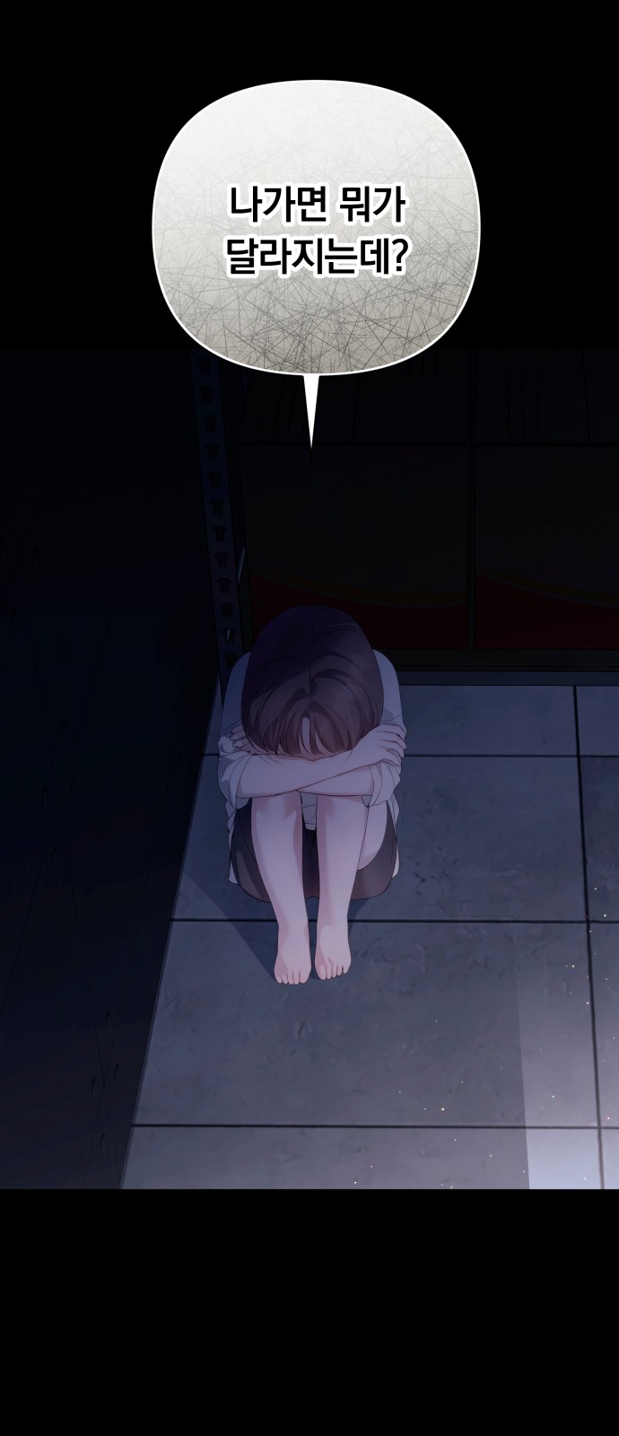 44 페이지