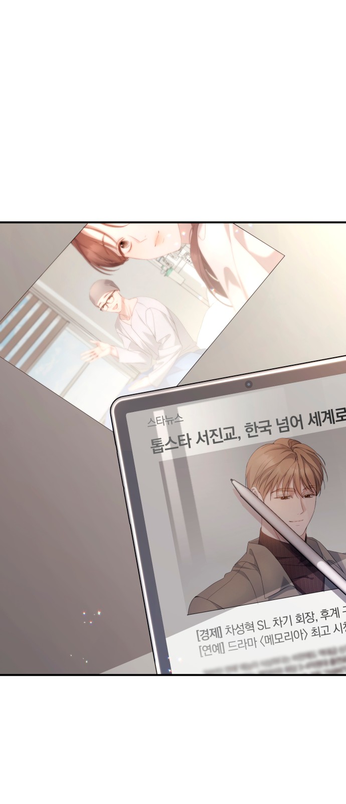 83 페이지