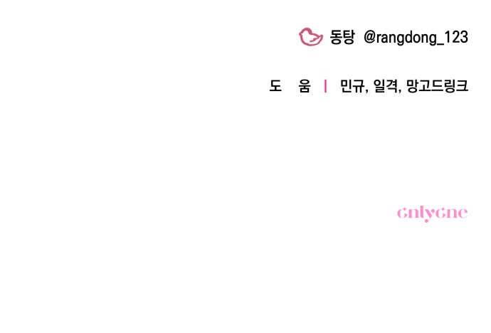 88 페이지