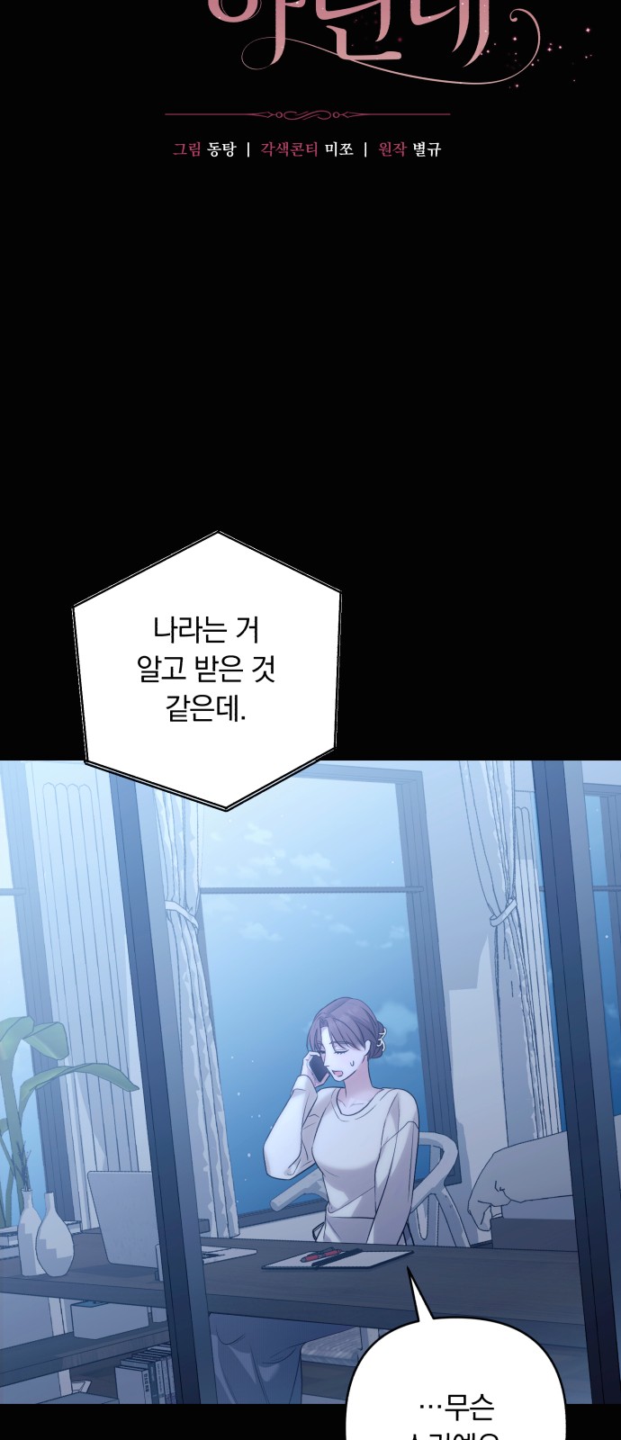 14 페이지