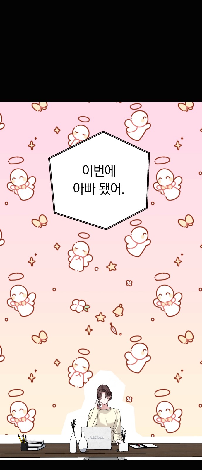 18 페이지