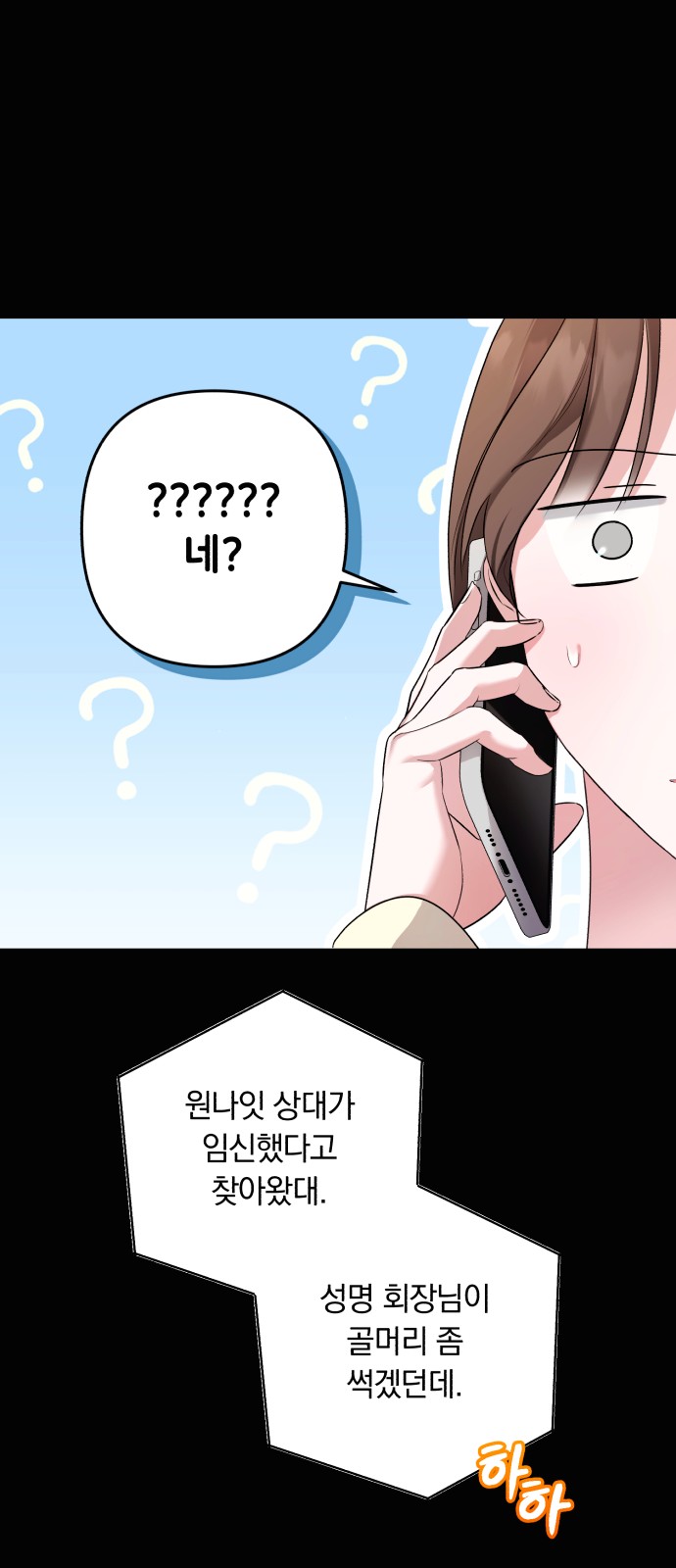 19 페이지