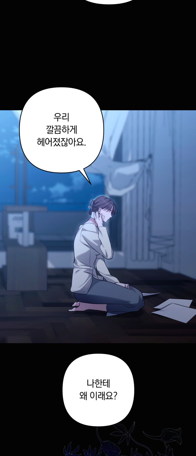 31 페이지