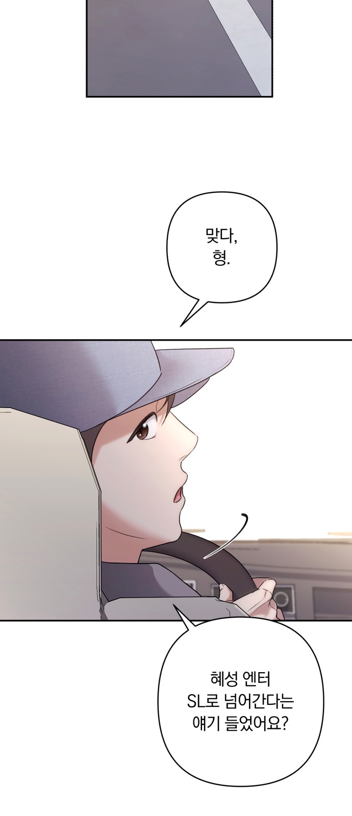 71 페이지