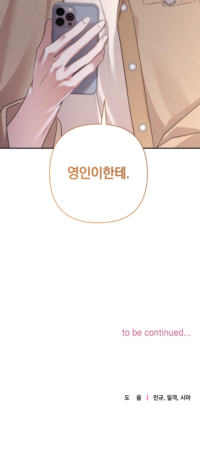 78 페이지
