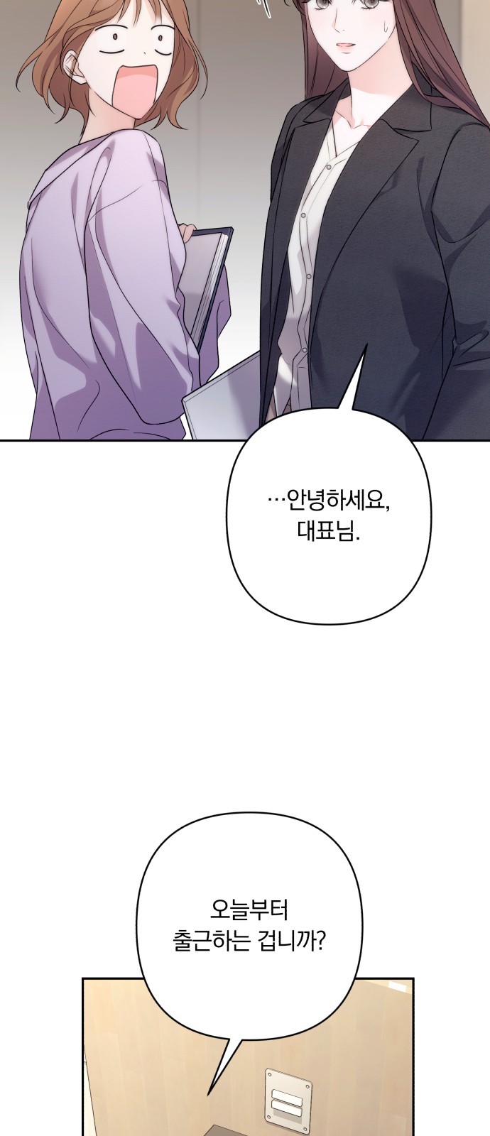 60 페이지