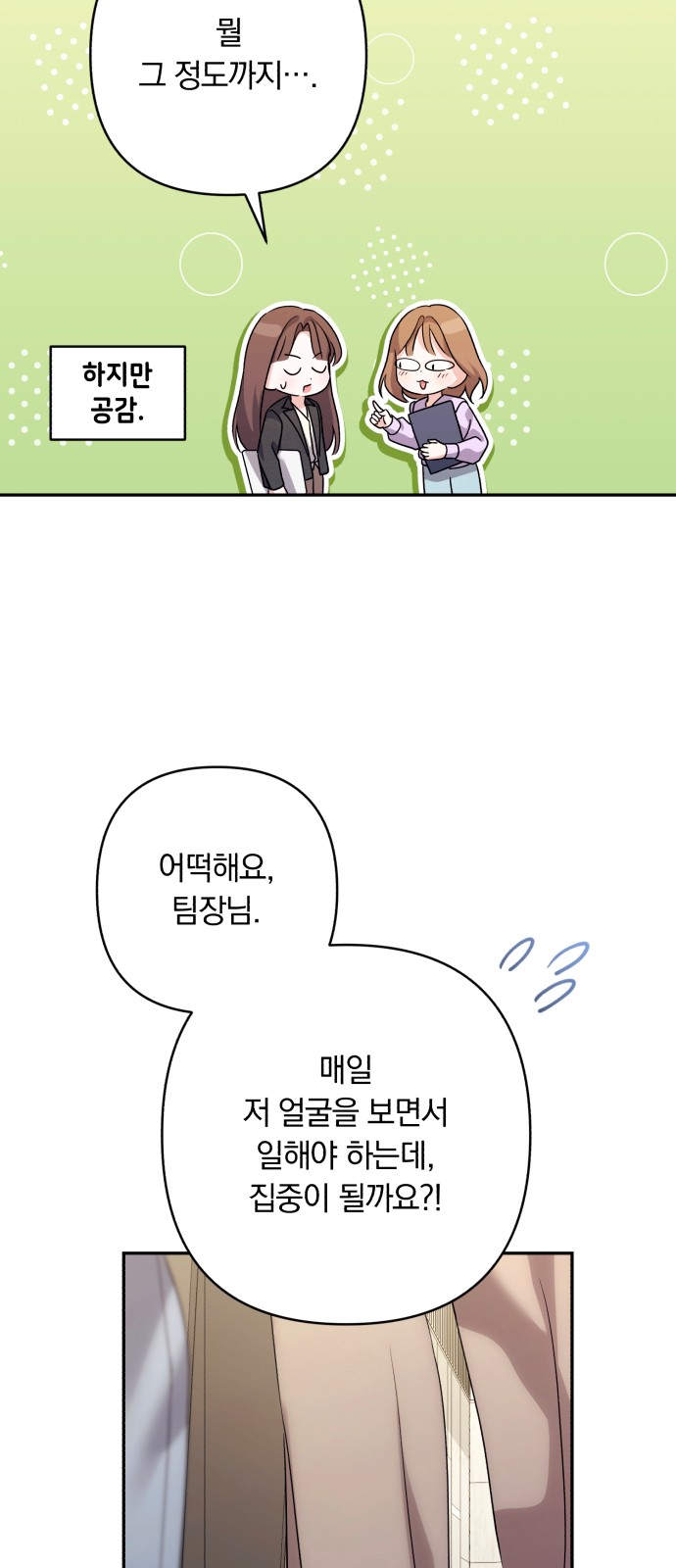 69 페이지