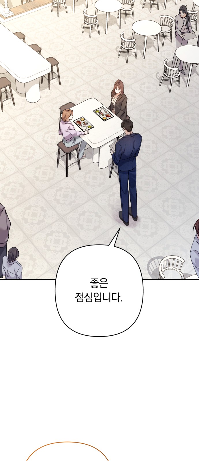 79 페이지