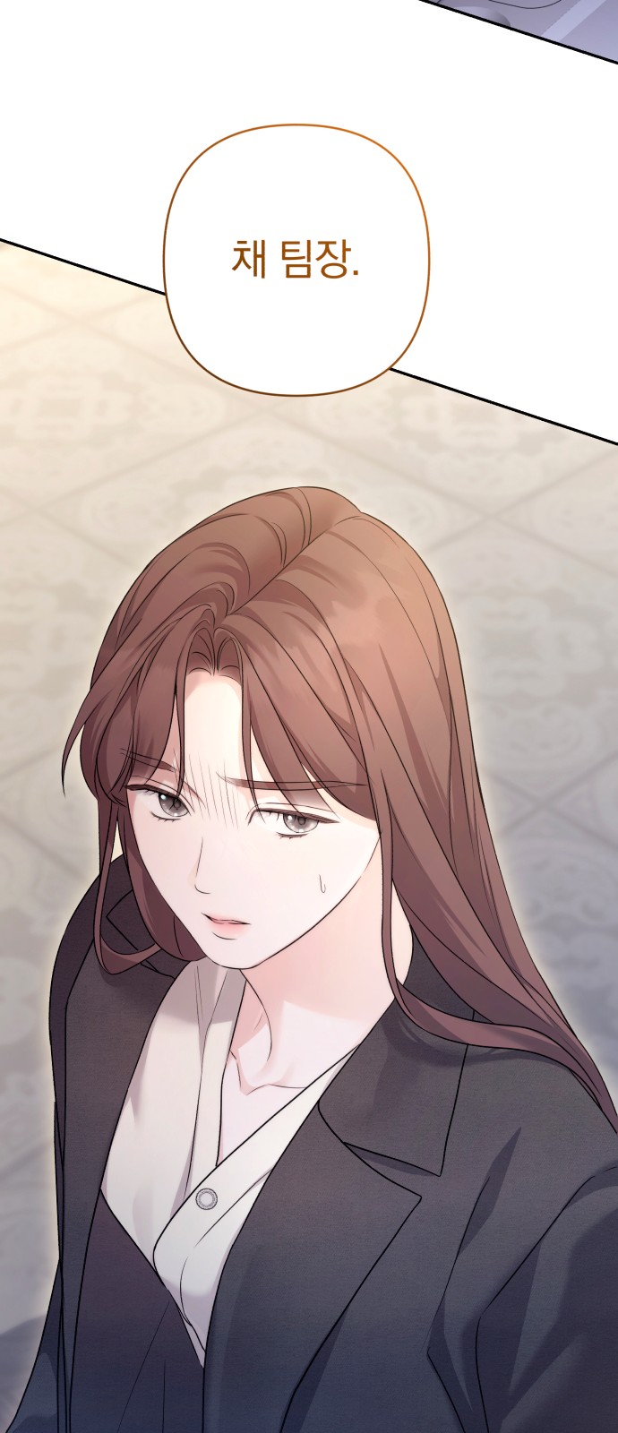 81 페이지