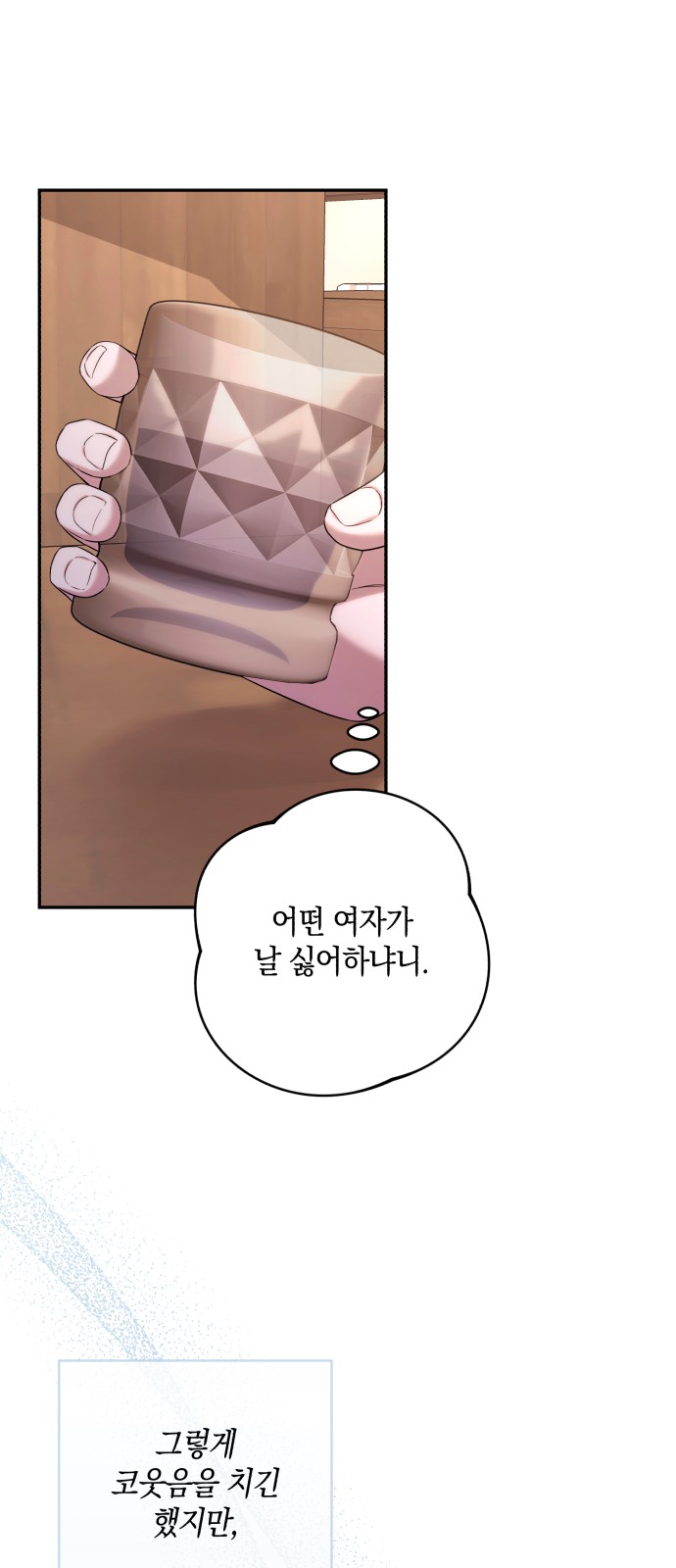 39 페이지