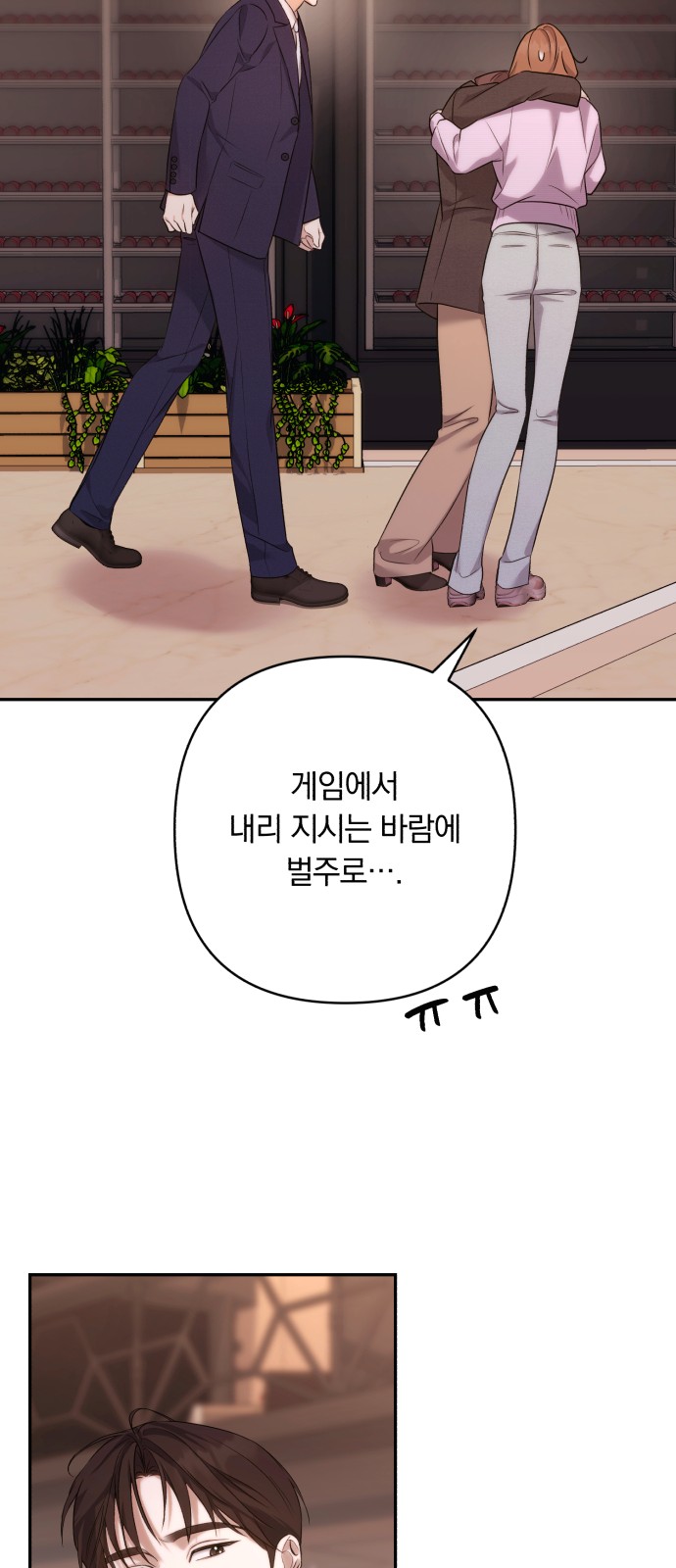 61 페이지