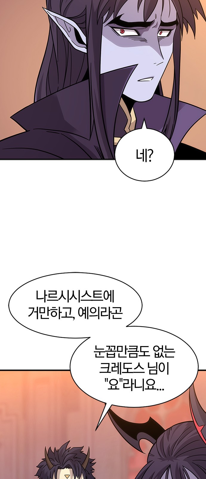 101 페이지