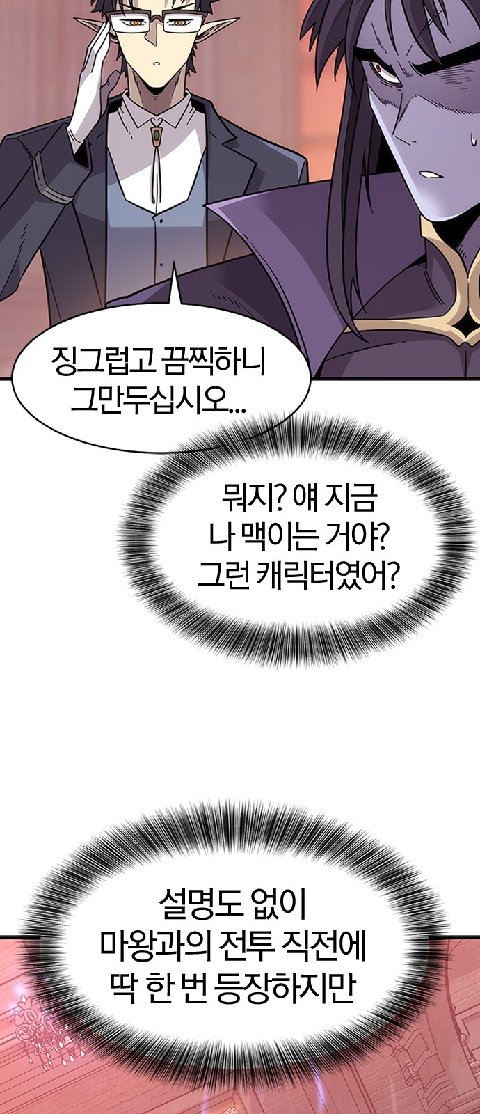 102 페이지