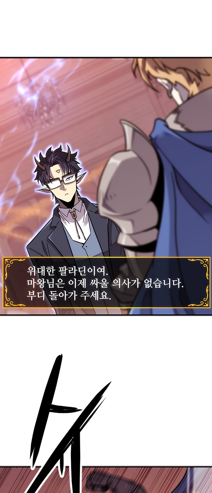 104 페이지