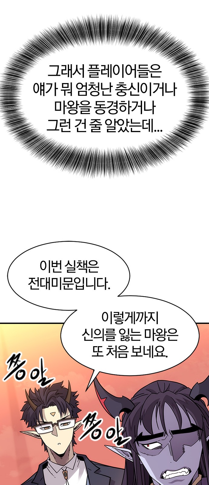 107 페이지