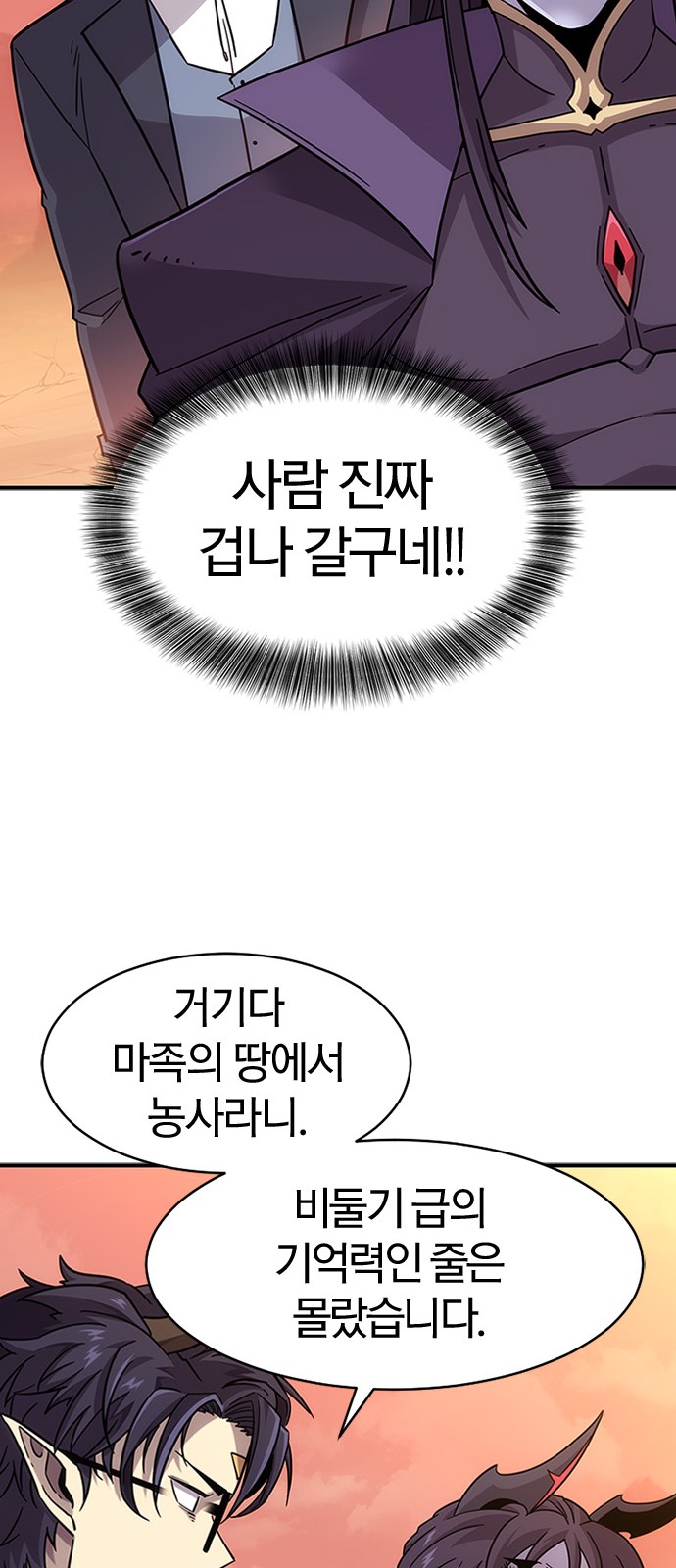 108 페이지