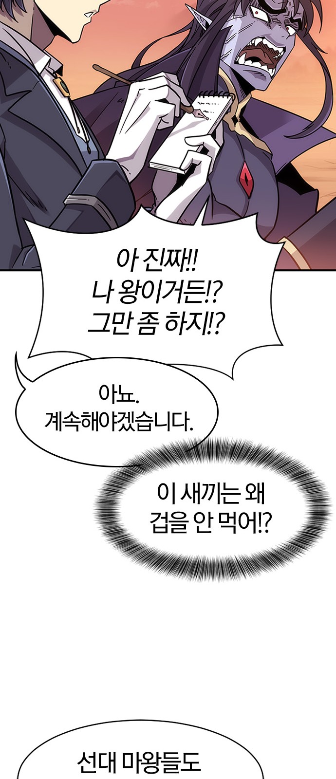 109 페이지