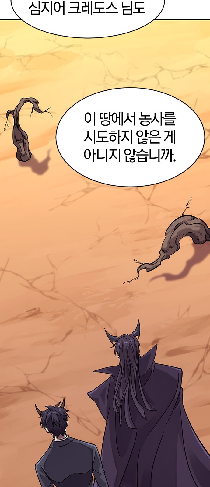110 페이지