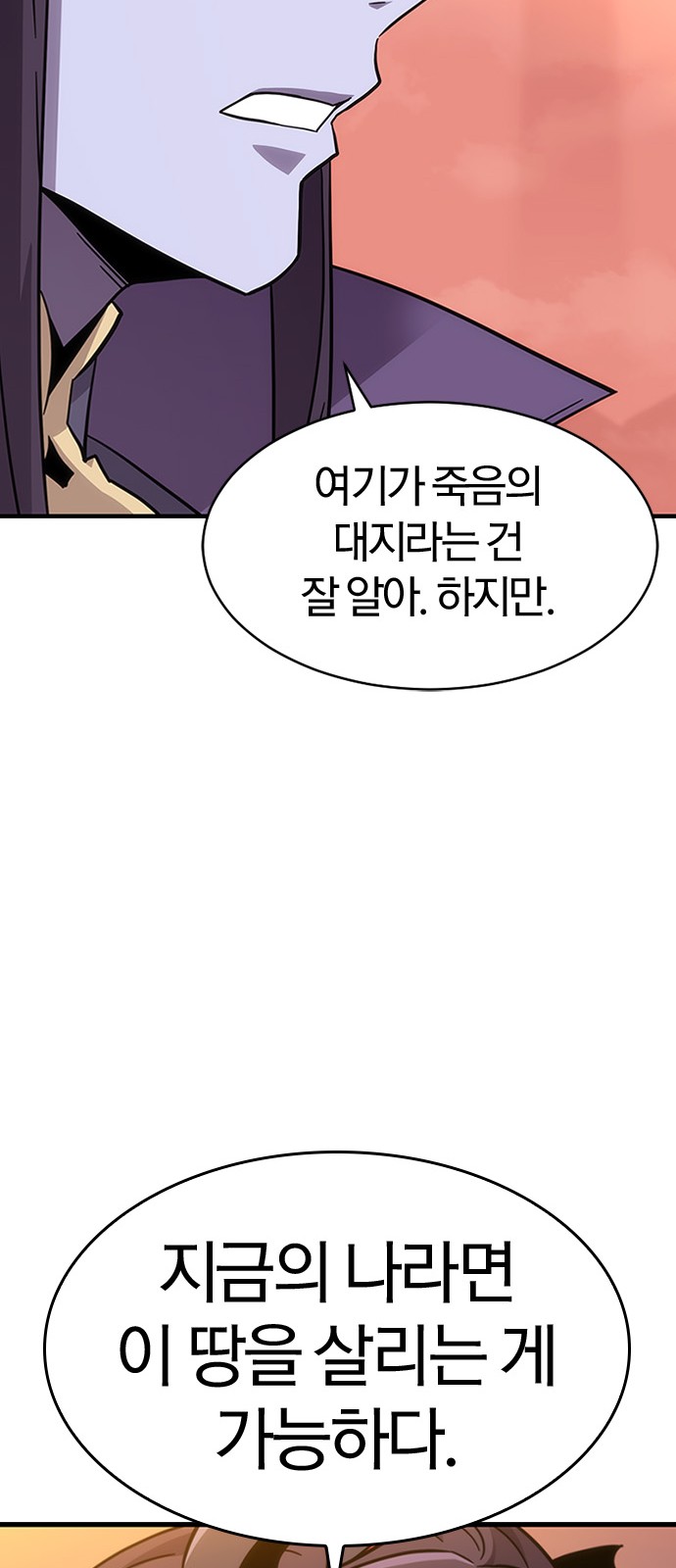 112 페이지