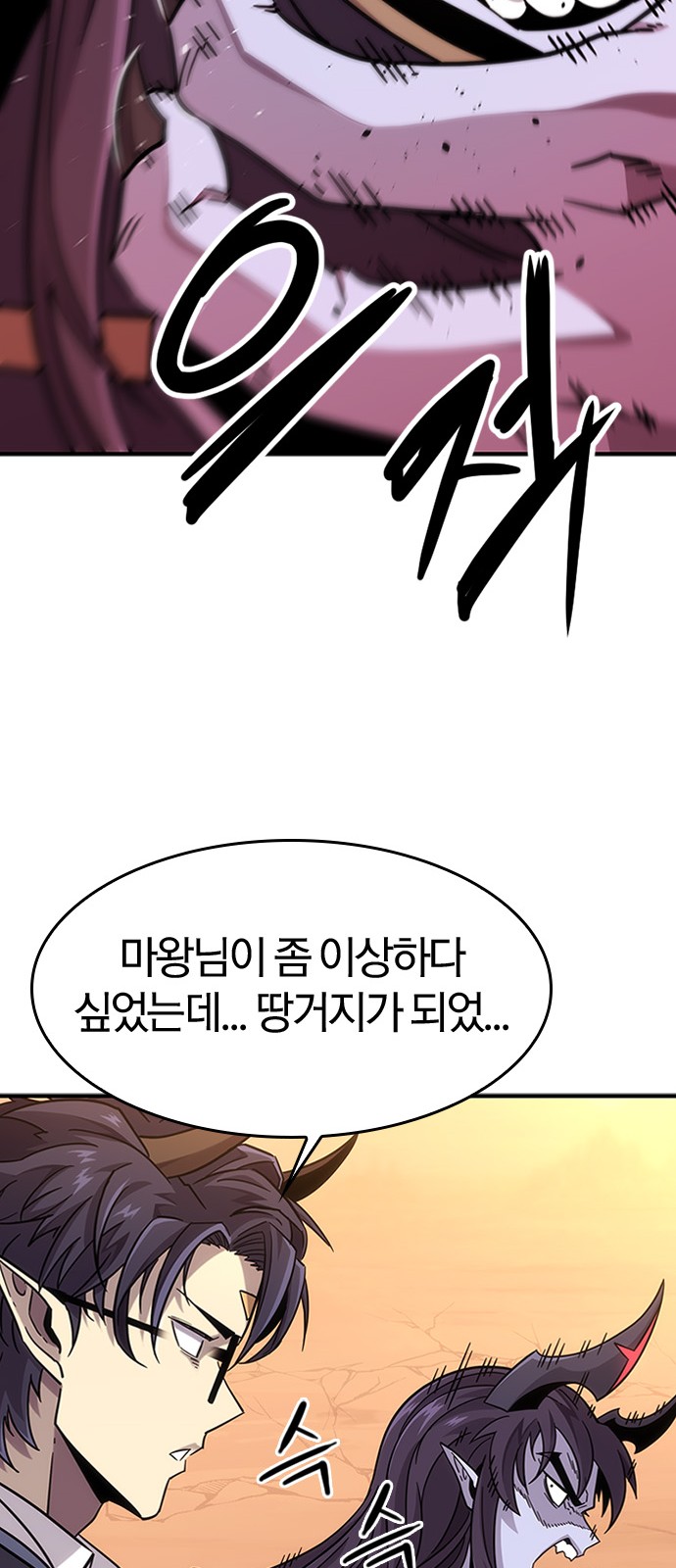 116 페이지