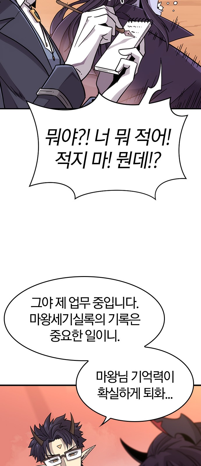117 페이지
