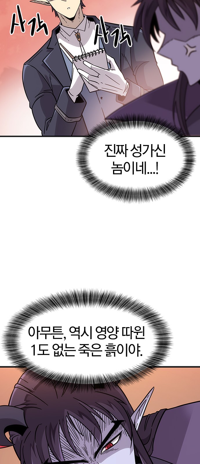 118 페이지