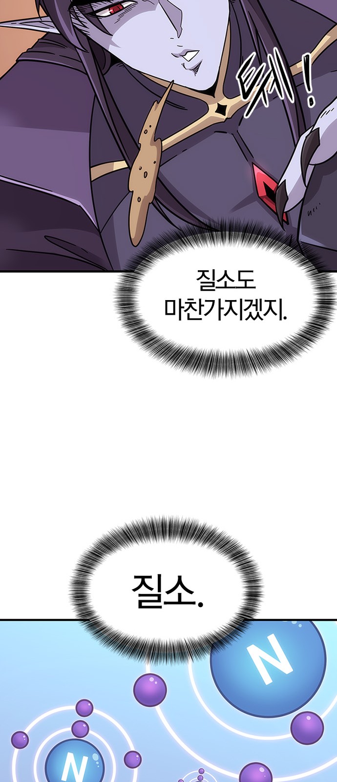 119 페이지