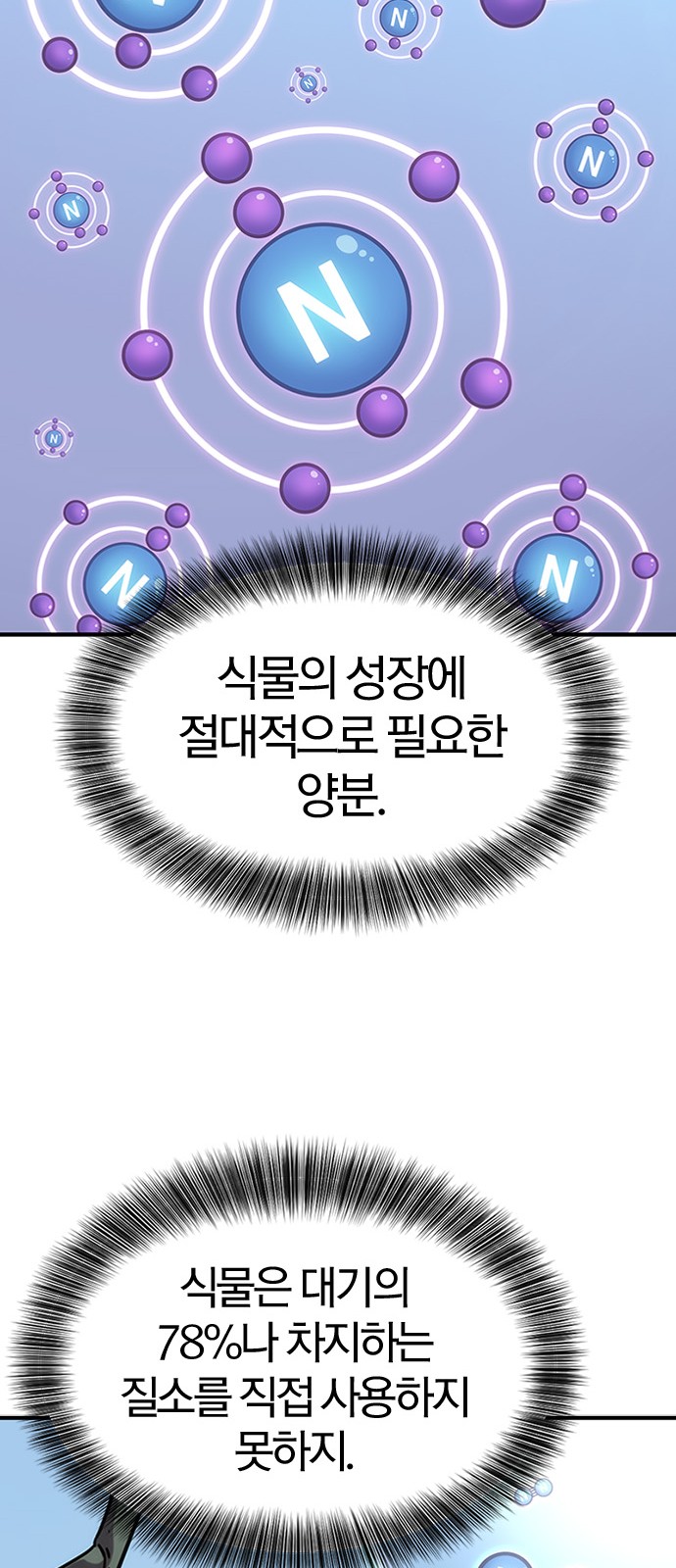 120 페이지