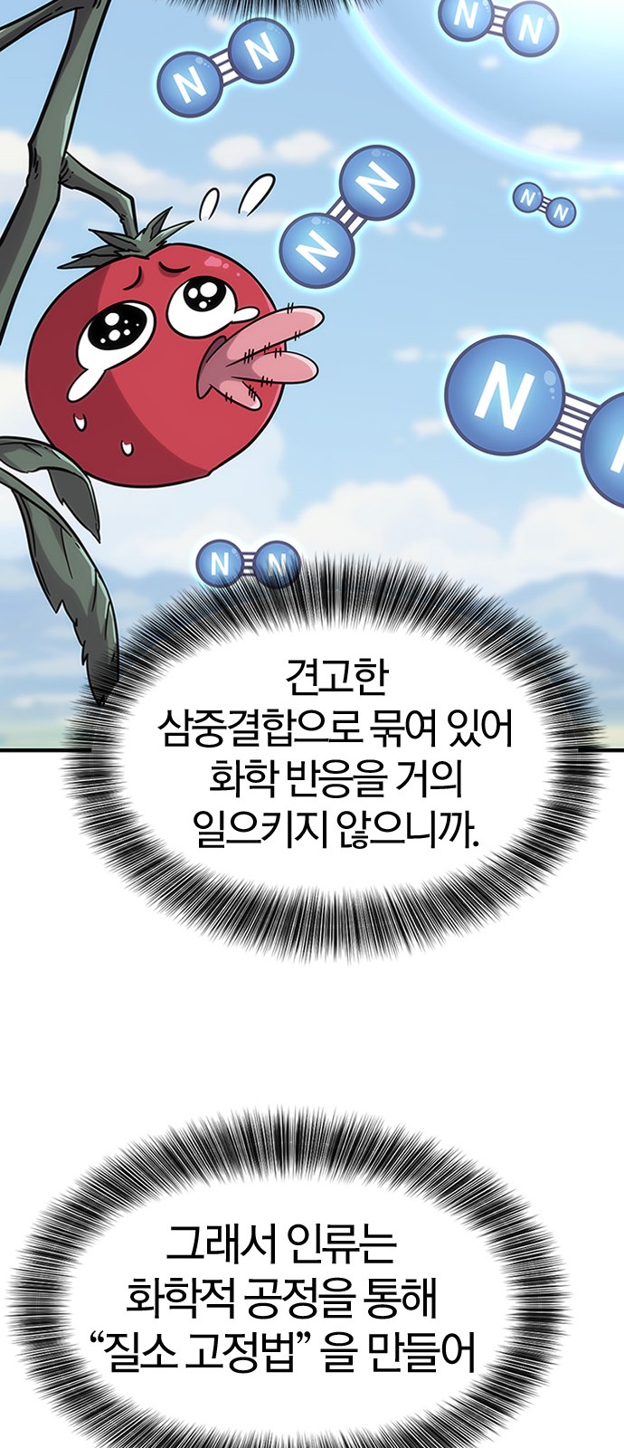 121 페이지